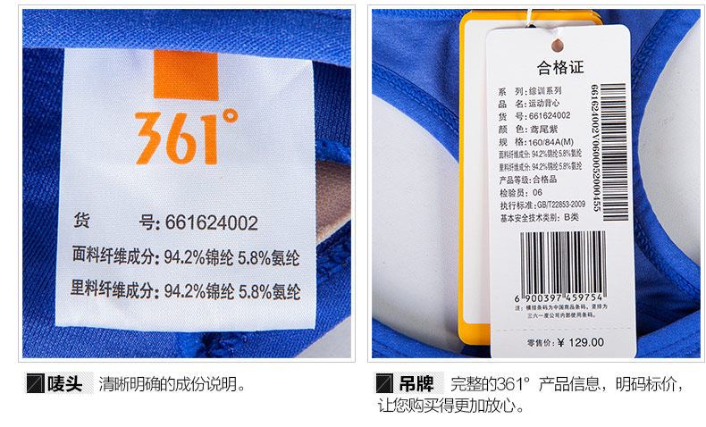 Débardeur sport femme - Ref 537619 Image 20