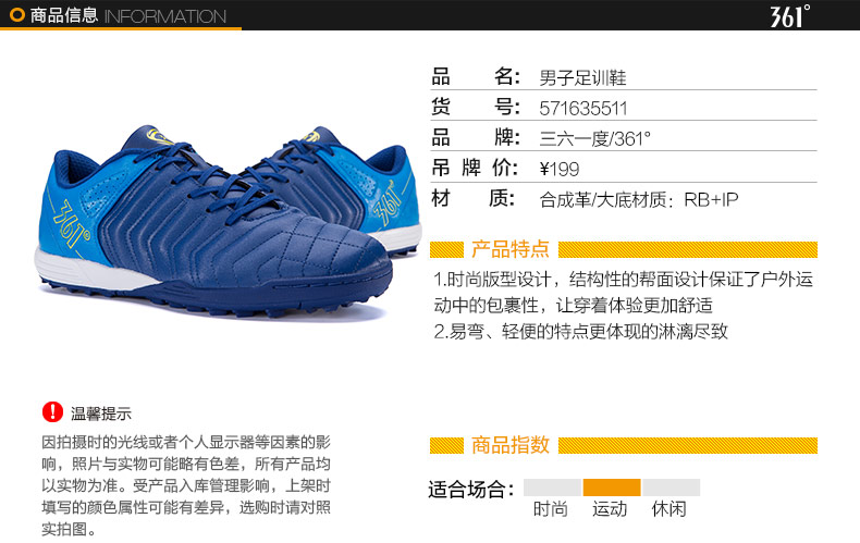 Chaussures de football - Ref 2441954 Image 6