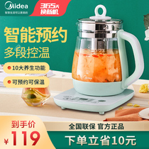Beauty Wellness Pot 2021 New multifunctional Home Small cooking tea instrumental office fully automatic thermostatic boiling kettle