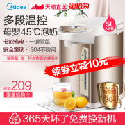bình siêu tốc xiaomi Bình giữ nhiệt đẹp bằng thép không gỉ 304 cách nhiệt gia dụng tự động thông minh dung lượng lớn ấm đun nước điện một nhiệt - ấm đun nước điện ấm đun nước bếp từ điện máy xanh