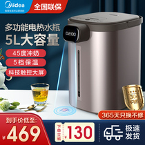 Perfect multifunctional thermostatic hot water jug for home 5 liters large capacity fully automatic intelligent boiling water bottle insulation