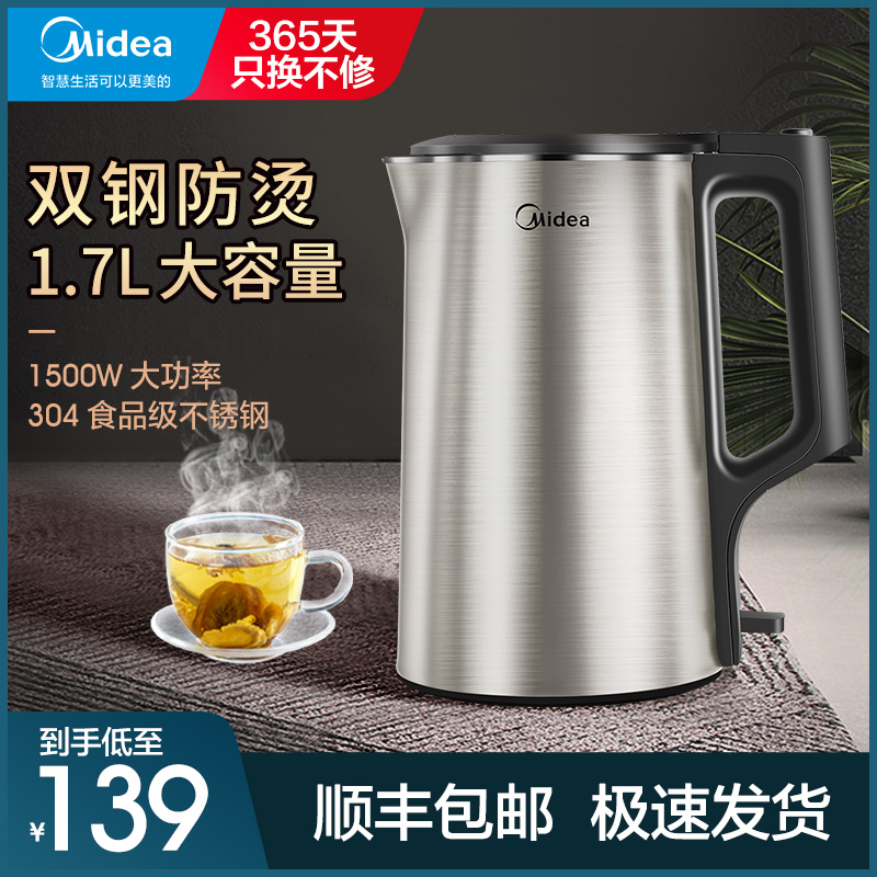 Midea Electric Kettle Household 304 Stainless Steel Automatic Power-off Large Capacity Insulation Integrated Quick Cooking Kettle