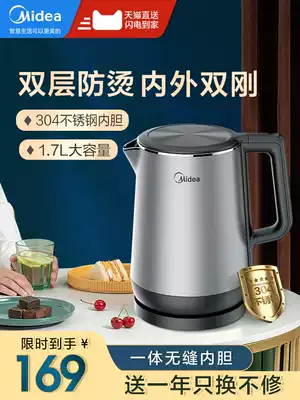 Midea electric kettle mall same household thermal insulation automatic power off large capacity 304 stainless steel disinfection kettle