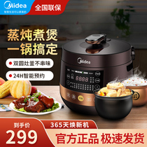 Perfect voltage power cooker home intelligent double-liner high-pressure rice cooker large capacity multifunctional cooking integrated 2021 new