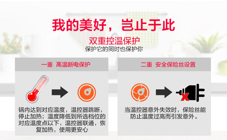 美的 家用多功能电热锅 火锅/蒸/煮一体设计 6L 图12