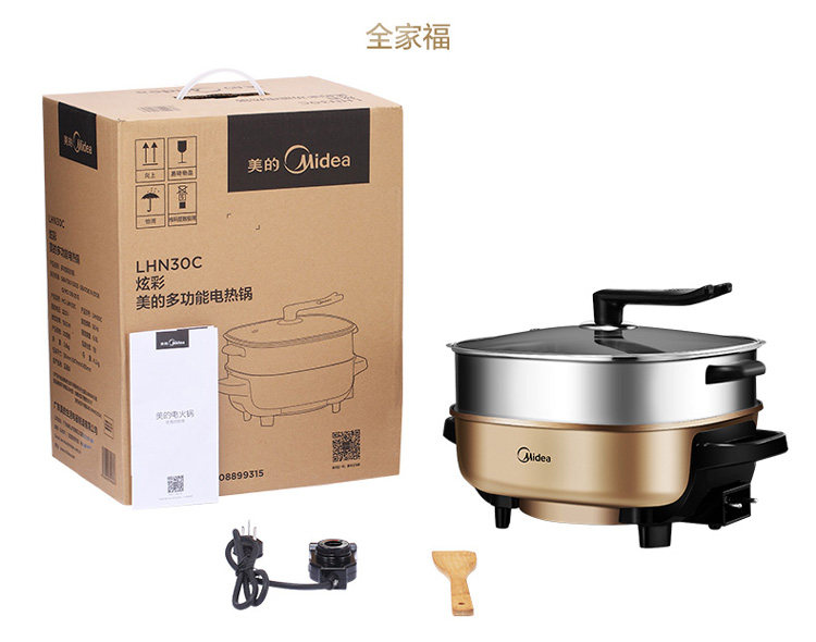 美的 家用多功能电热锅 火锅/蒸/煮一体设计 6L 图17