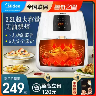 Midea air fryer household large capacity oil-free low fat automatic electric fryer smart potato bar machine flagship