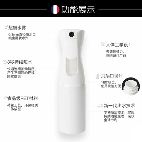 Профессиональный спрей, чайник, распылитель, электрораспылитель для стрижки волос