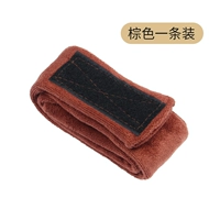 Установлен один кусок коричневого цвета [купить 2 штуки и получить 1 часть]