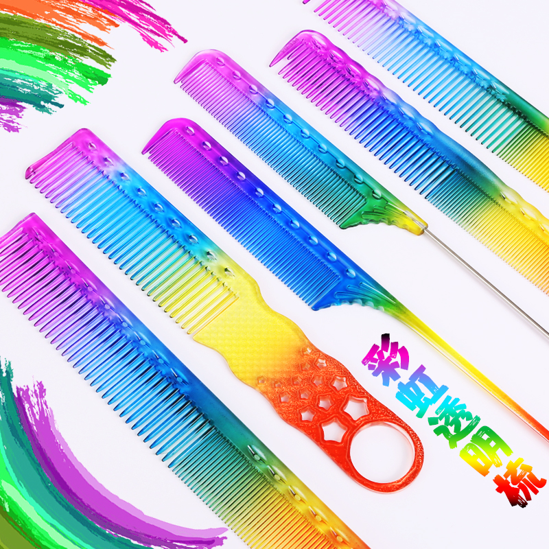 Rainbow Comb Hairdresser Hairdresser Haircut Comb Hair Stylist Sharp Tail Comb special home comb ultra-thin ys transparent male and female comb