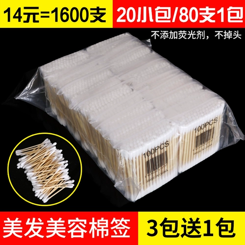 Бейсбольные двусторонние ватные палочки, антибактериальная ухочистка для ушей, хлопковые хлопковые салфетки, 1600 шт