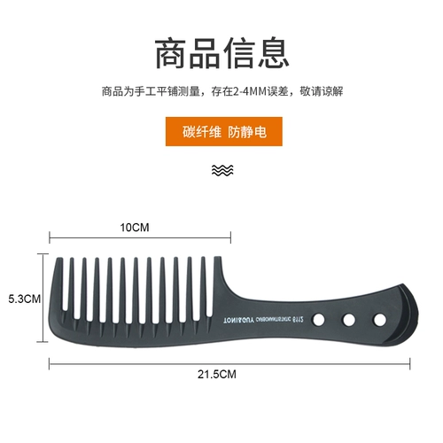 Большие волосы расчесывались, широкая зубная расческа, кудри, длинные прямые волосы, не узлы для женского домашнего пластикового расчески, антистатическая расчесала