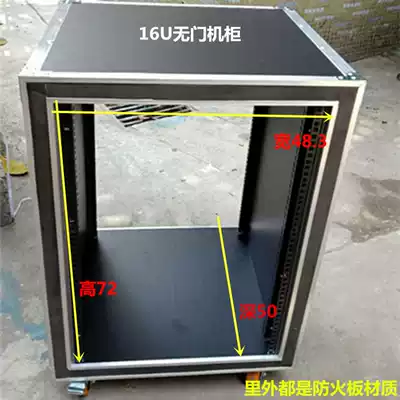 8U 10U 12u 16U doorless double-layer shockproof cabinet tuning desktop computer cabinet power amplifier aviation box cabinet