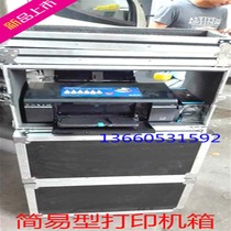  Professional custom audio air box Air box cabinet wire box Printer air box