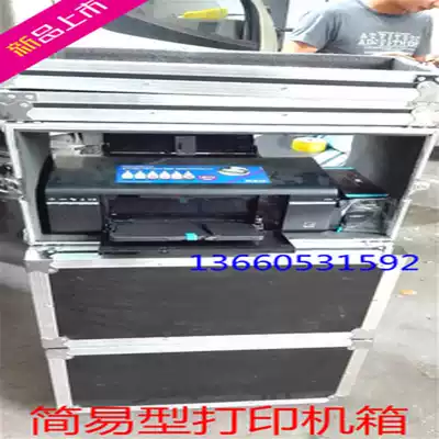 Professional custom-made audio Air box cabinet wire box printer air box