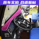 XCMG Crane QY25K5C25K-1 Специальная рабочая столовая настольная подушка Центра