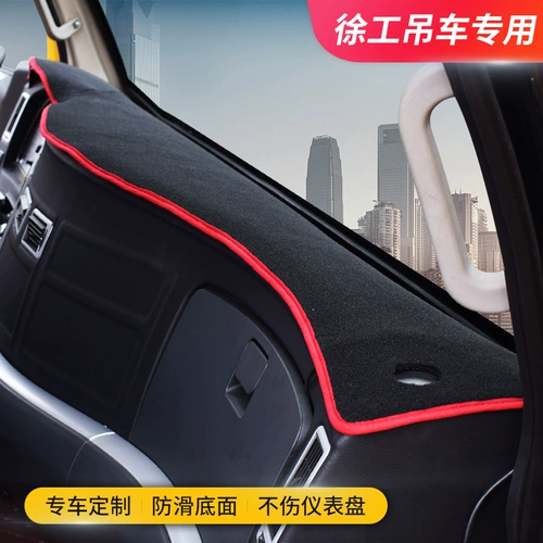 XCMG Crane QY25K5C25K-1 Специальная рабочая столовая настольная подушка Центра