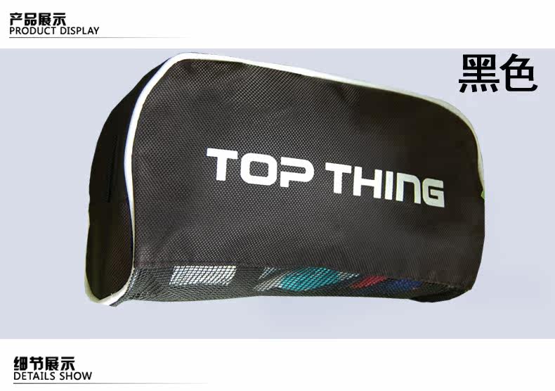 Sac de sport - Ref 17166 Image 9