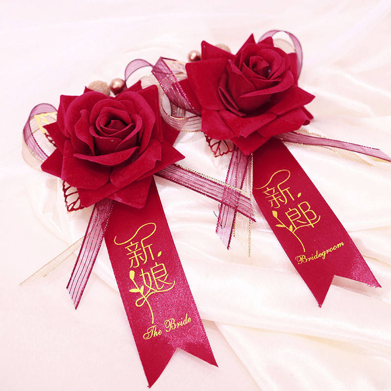 Wedding corsage creative Chinese wine red high-end best man bridesmaid wedding bride and groom simulation rose corsage set