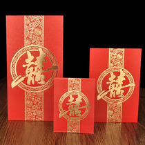  Wedding Wedding happy word red envelope Wedding supplies Hundred thousand personality creative red envelope size Hard bronzing red bag