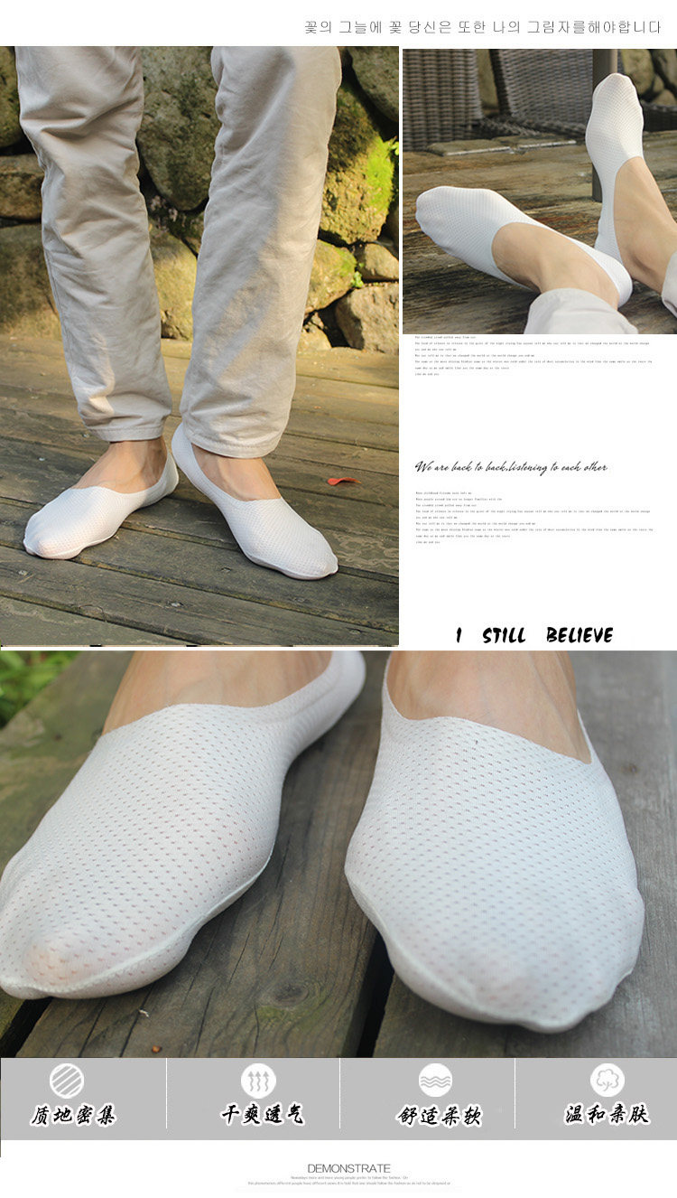 Chaussettes - collants net 1 - Ref 756820 Image 15