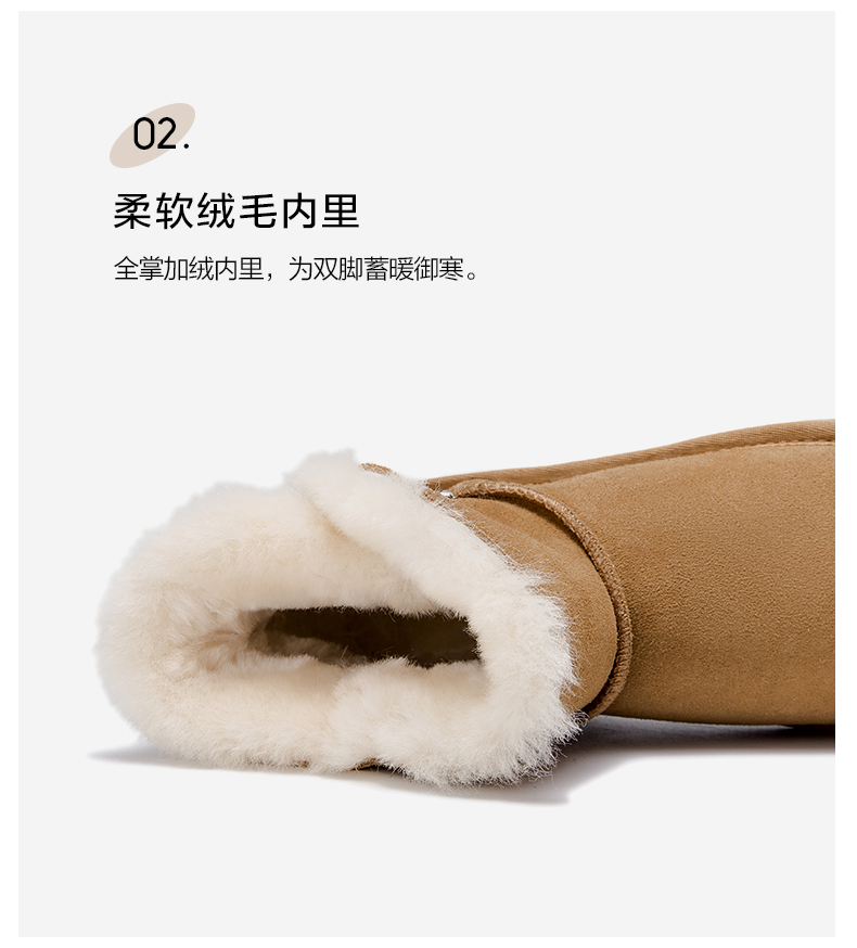 奥康 2021冬新款 女 皮毛一体 加绒加厚真皮雪地靴 羊毛内里 图8
