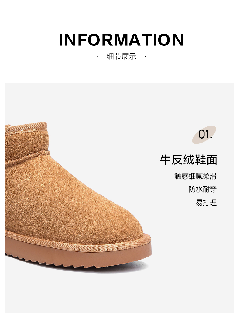奥康 女款 加绒加厚 真皮雪地靴 图6