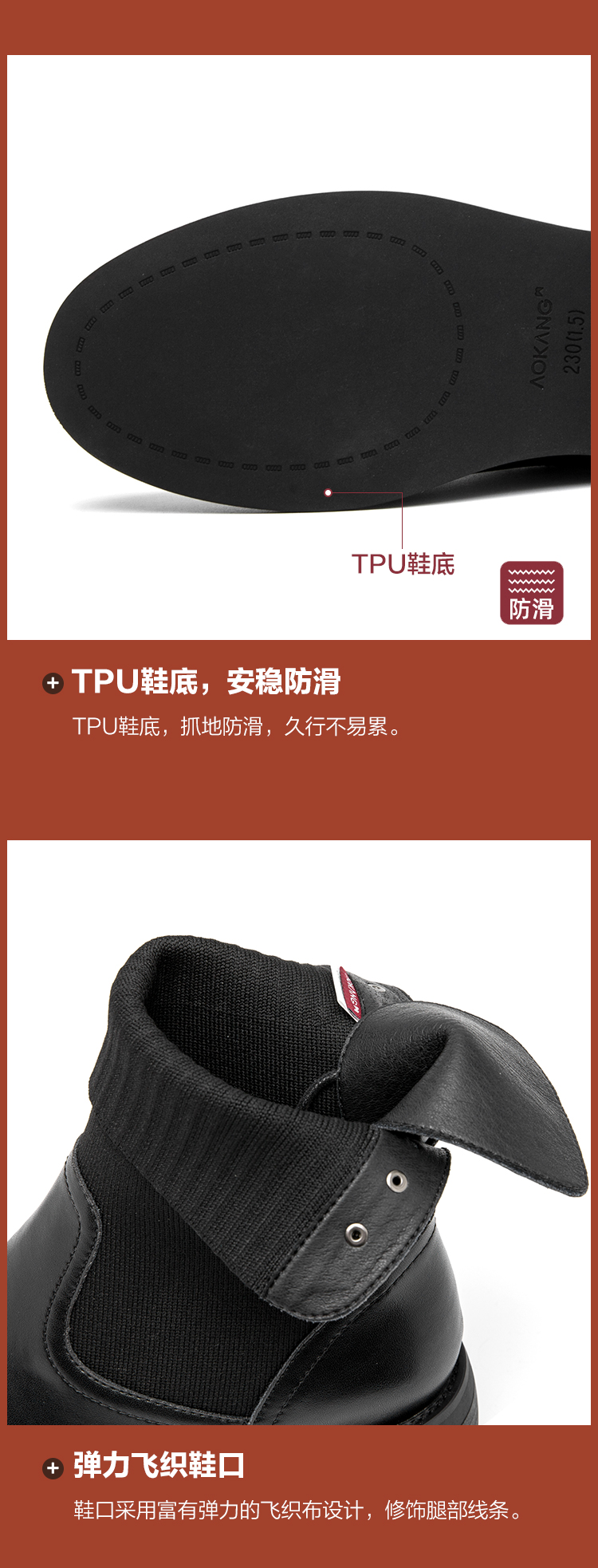 奥康 女士秋冬款 弹力袜靴中筒皮靴 图4