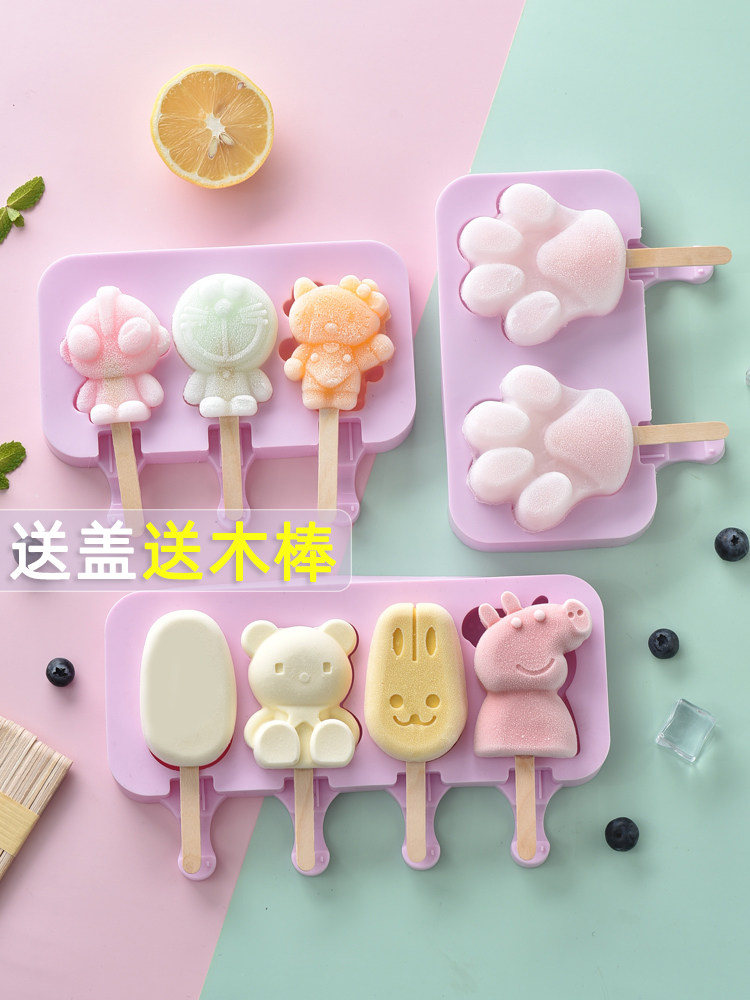 Silicone ice cream mold household homemade cheese popsicle to make ice cream frozen ice cube grid old popsicle cake cartoon children