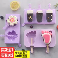 Silicone khuôn kem nhà tự chế thiết lập dễ thương kem popsicle khuôn phim hoạt hình thương mại đông lạnh khuôn popsicle - Tự làm khuôn nướng khuôn rau câu trung thu