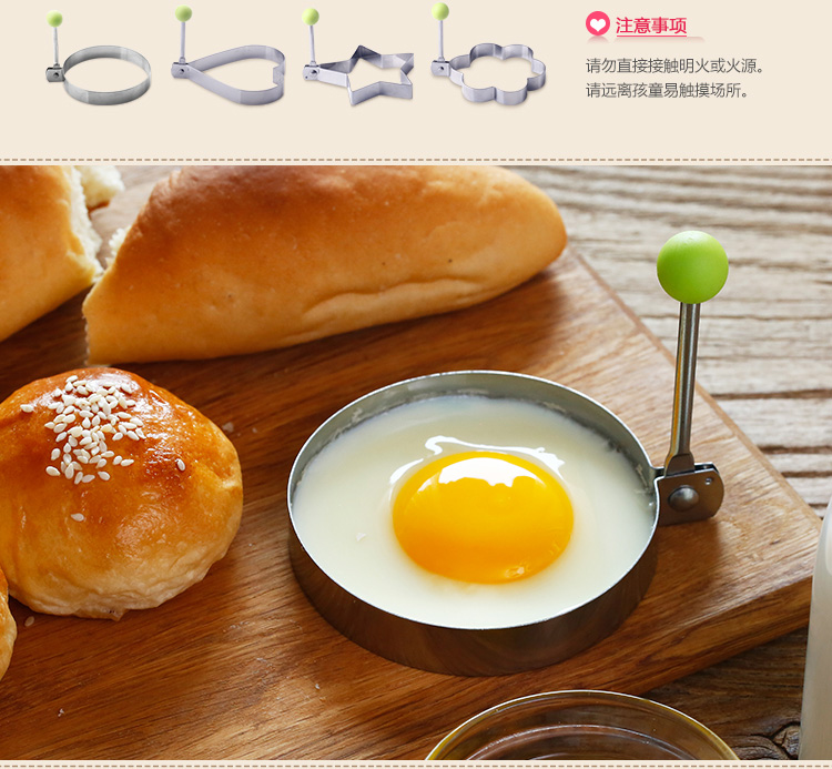Trứng tráng thép không gỉ dày Omelet Khuôn trứng luộc tình yêu chiên trứng rán Bữa sáng công cụ omelette - Tự làm khuôn nướng khuôn làm kẹo dẻo