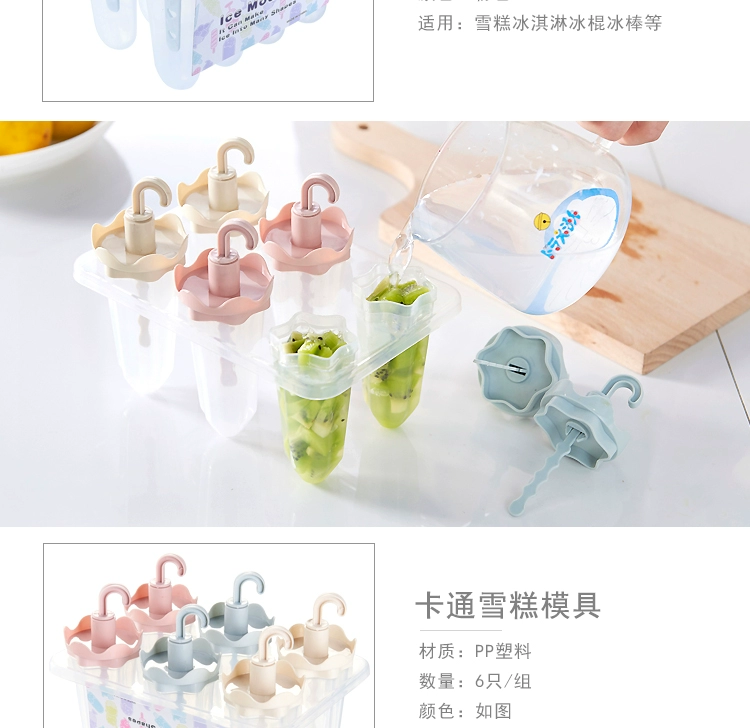 Kem khuôn nhà tự chế đặt kem dễ thương Kem kem khuôn popsicle phim hoạt hình thương mại đông lạnh khuôn popsicle - Tự làm khuôn nướng khuôn làm kem silicon