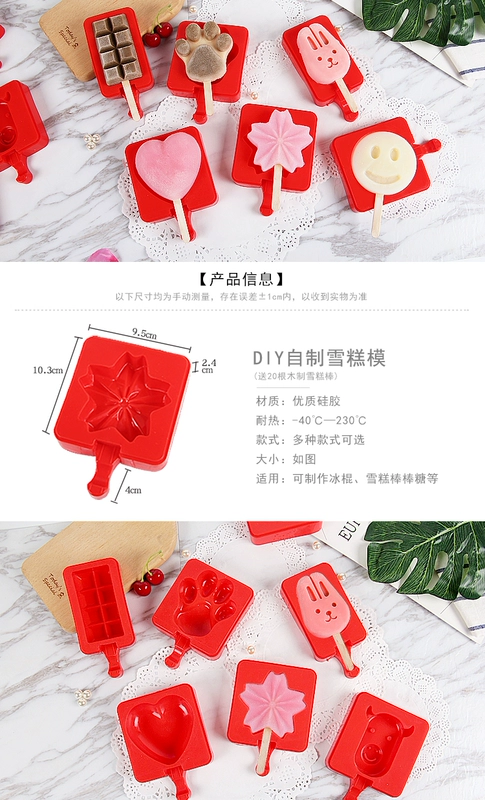 Silicone khuôn kem nhà tự chế thiết lập dễ thương kem popsicle khuôn phim hoạt hình thương mại đông lạnh khuôn popsicle - Tự làm khuôn nướng