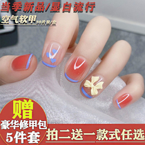 Wearie A medecal patch finished wearing style 2022 new nail patch advanced sensation small crowdair soft-beetle