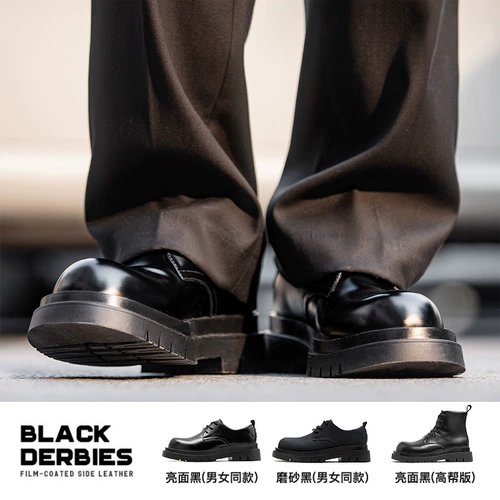 Martens, черная высокая униформа медсестры на платформе для отдыха для кожаной обуви