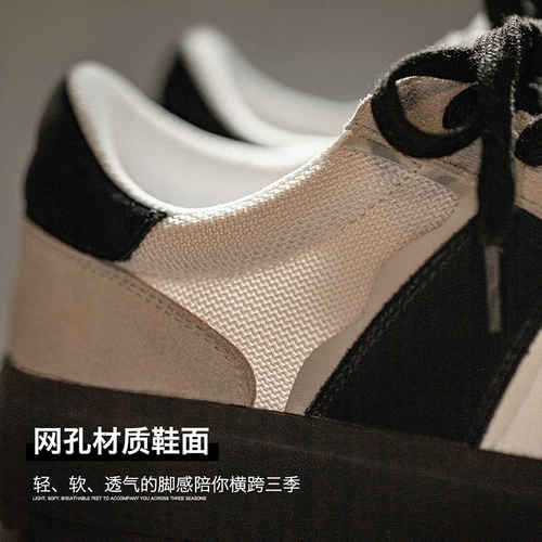 Летние дышащие спортивные универсальные кроссовки для влюбленных на платформе для отдыха, обувь