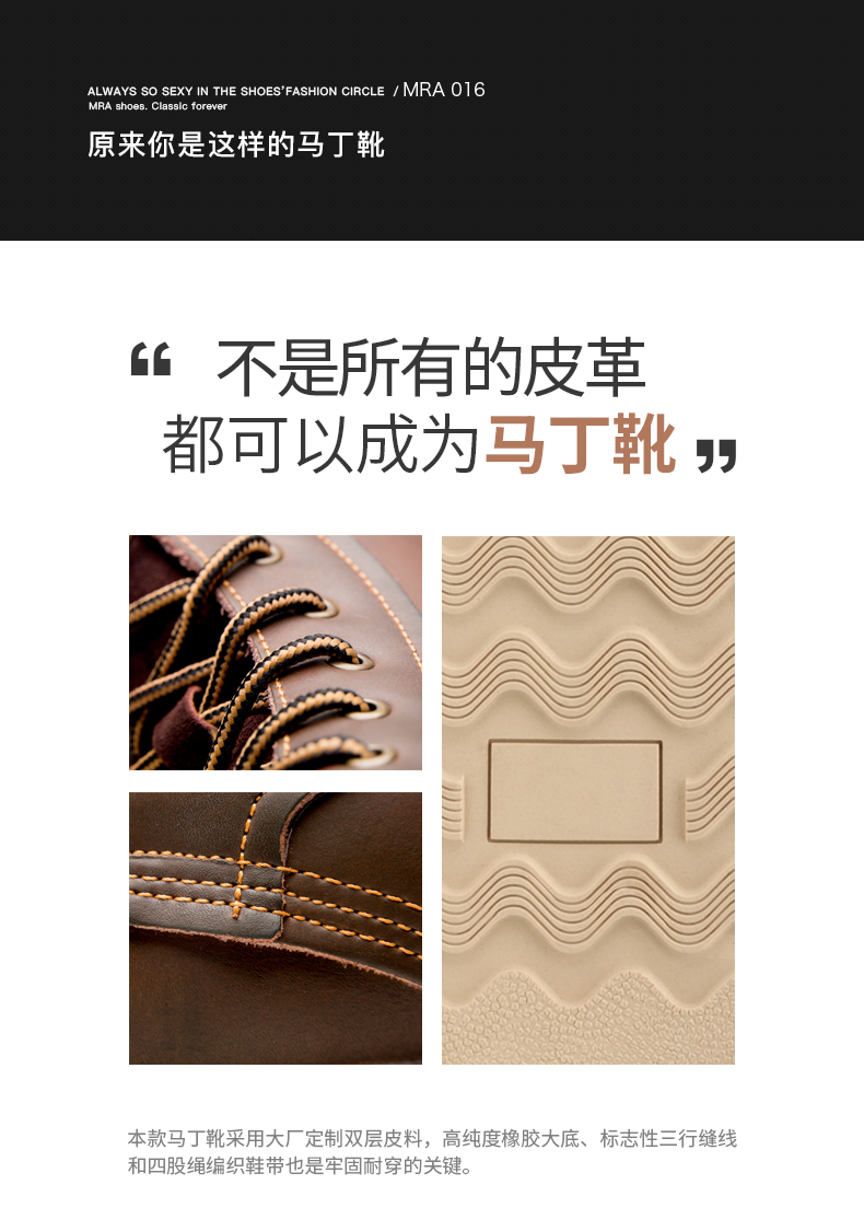 Mr.A 男士高帮马丁靴 疯马牛皮鞋面 有加绒款 图6