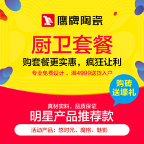 Eagle tiles 4 square meters standard kitchen and bathroom set meal time light magic grid Phantom new porcelain