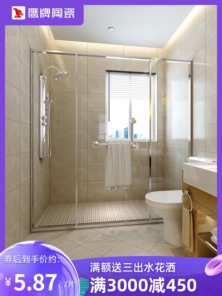 Eagle tiles Glazed tiles Kitchen powder room 300*300 tiles Floor tiles