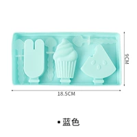 Синяя модель] Мороженое