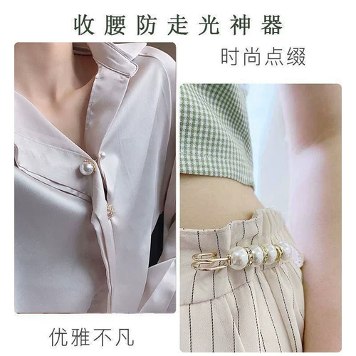 Летняя брошь, юбка, булавка, штаны, защитное белье, аксессуар, корсет, фиксаторы в комплекте