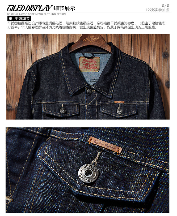 Blouson homme manches longues - Ref 3116656 Image 24