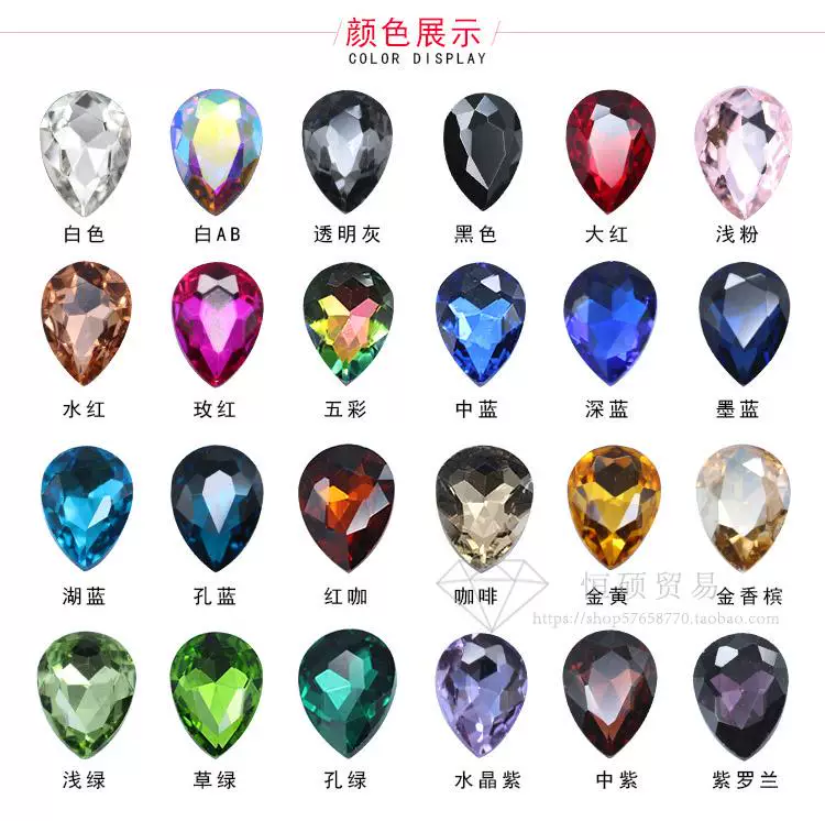 Glass nail stickers drop-shaped for nails, accessory, accessories, 4x, x6, 6mm, 30 pieces, with gem, DIY