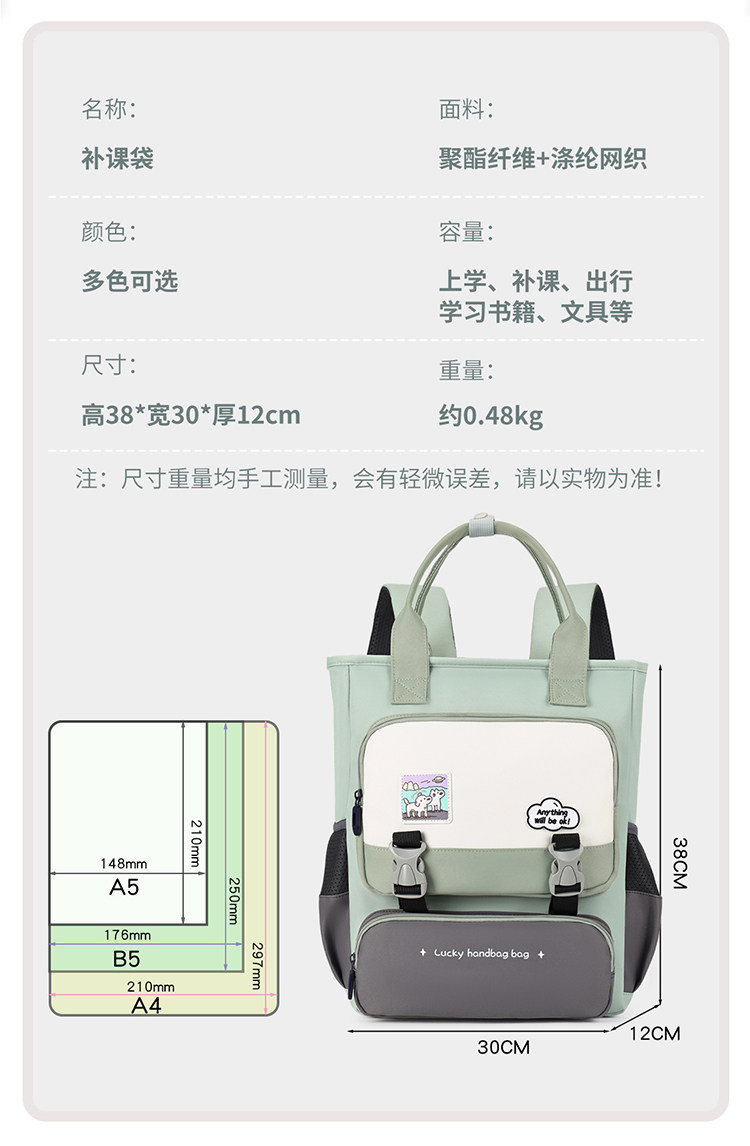 Исправлению сумки None