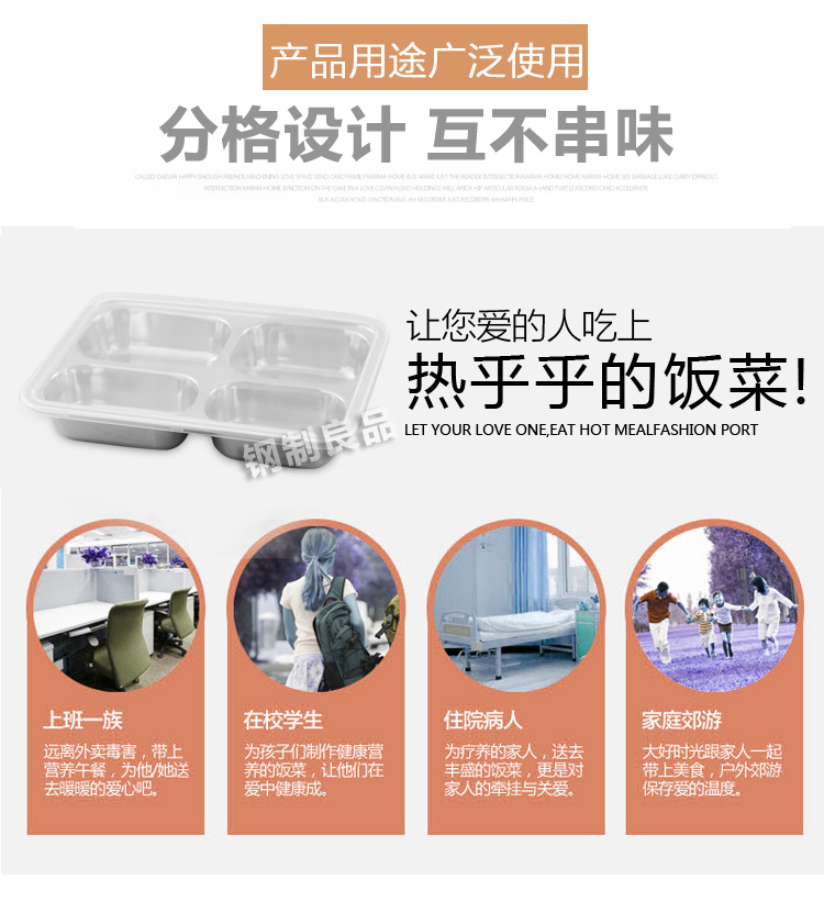 hộp cơm văn phòng cắm điện Làm dày và làm sâu tấm thép không gỉ tấm ăn nhẹ có nắp hộp ăn trưa của trẻ em hộp ăn trưa lớn căng tin nhà hàng ăn trưa hộp ăn trưa - Hộp cơm điện sưởi ấm hộp cơm cắm điện loại nào tốt
