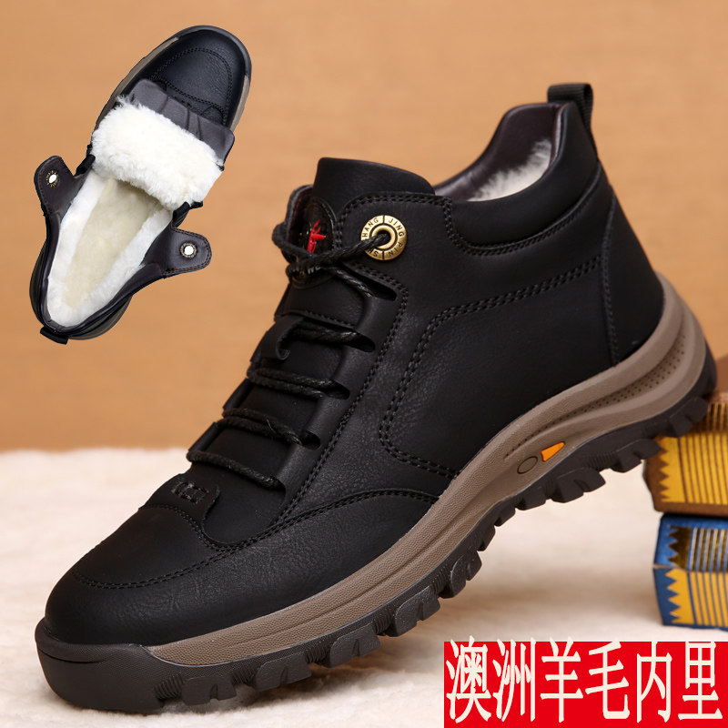 Winter cotton shoes men's new wool warm plus suede thickened fur integrated sports casual outdoor high cylinder boots