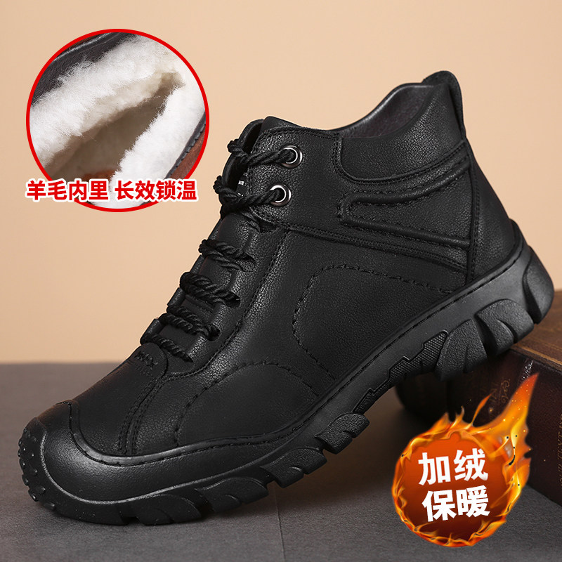 Snowy Boots Man Winter Warm Plus Suede Thickened Genuine Leather Outdoor Leather Hair Integrated Lacing Thick Bottom Casual Wool Leather Shoes
