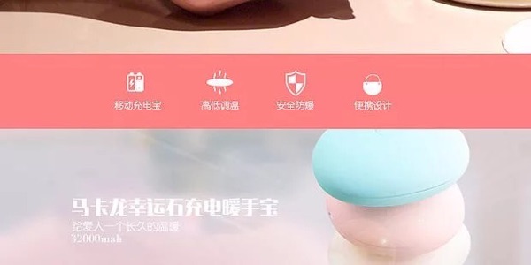 Réchauffeur USB pour les mains - Ref 419727 Image 3