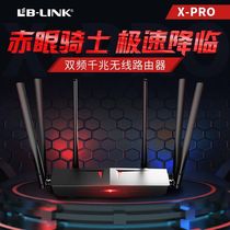 Mandatory X-PRO Full one thousand trillion Port High Power Optical Fiber Wireless Smart Router Dual-wear Wall WiFi Broadband