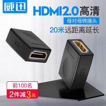 Weixun hdmi extender 4K HD adapter 2 0 mother to mother display video interface HDMI converter